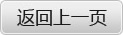 安德鲁﹒纳伯格联合国际有限公司北京代表处