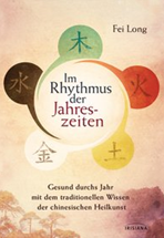 《季节韵律：从中医的传统智慧中获得每日的健康》