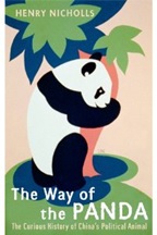 《熊猫之路—中国国宝奇史》