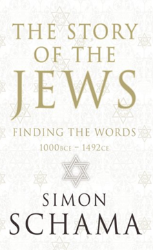 《犹太人的故事》