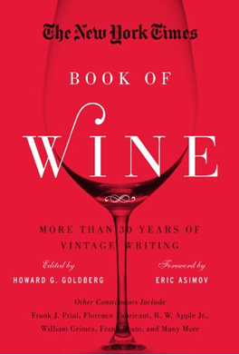 《酒之书：三十余载葡萄酒集萃》