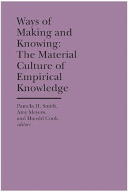 《造物与认知的方法：经验主义知识的物质文化》