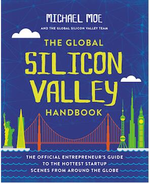 《全球硅谷生存手册》