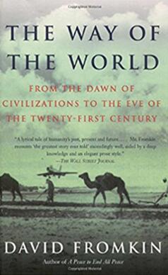 《世界之路：文明的起源、发展和未来》