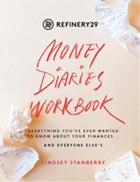 《理财日记：一本书告诉你关于理财你所需要知道的一切》