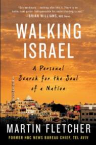 《行走在以色列：对一个国家灵魂深处的个人探索》