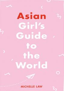 《亚洲女孩环游世界指南》为亚洲女孩们量身定制的旅行指南