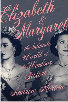 《伊丽莎白和玛格丽特：温莎姐妹的亲密世界》