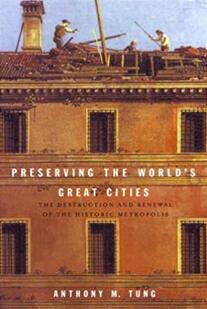《世界伟大城市的保护：历史大都会的毁灭与重建》