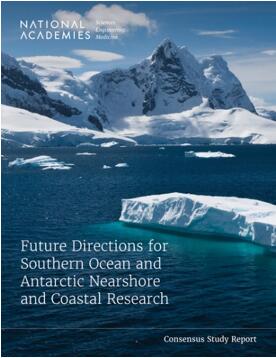 《南大洋和南极洲的未来方向：近岸和海岸研究》