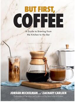 《先来杯咖啡吧：从厨房到酒吧的咖啡冲泡指南》