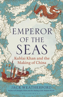 《海上霸主：忽必烈和中国的形成》