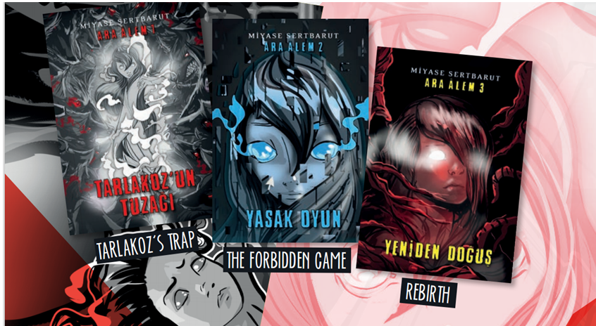 《夹界宇宙三部曲》