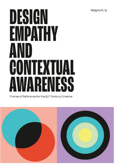 《设计同理心与情境意识：21世纪创意的参考框架》
