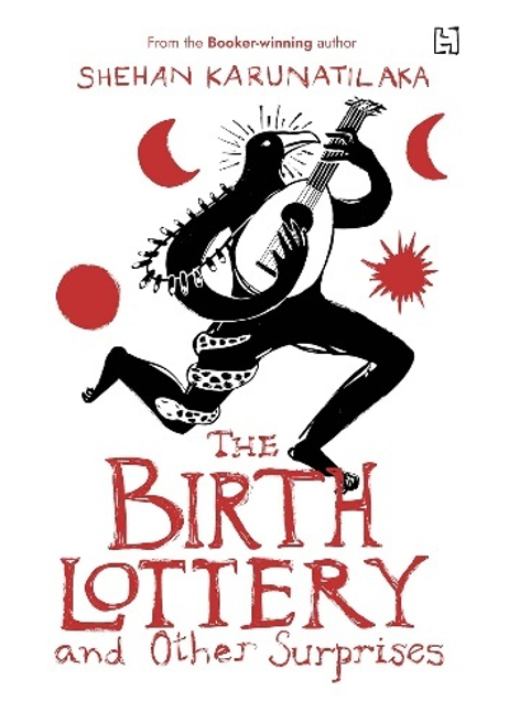 《出生彩票，还有更多惊喜》