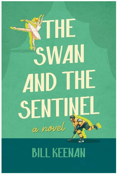 《天鹅与哨兵》