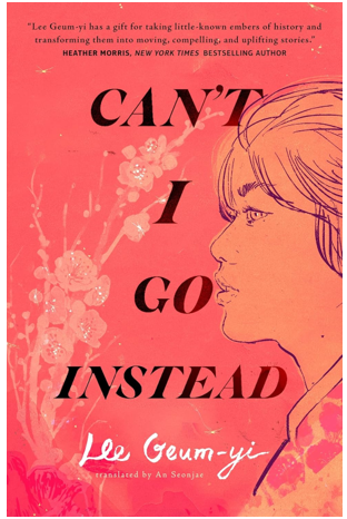 《让我替你去》