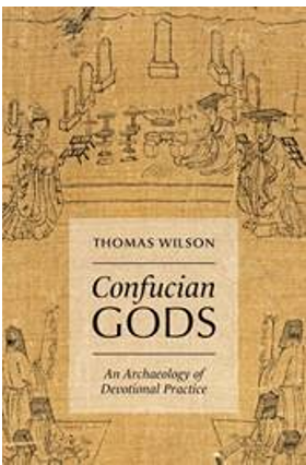 《儒家神明：信仰实践考古》