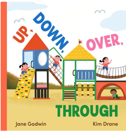 《上、下、跨、钻》