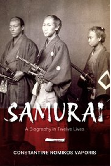 《武士列传：十二段人生里的德川时代》