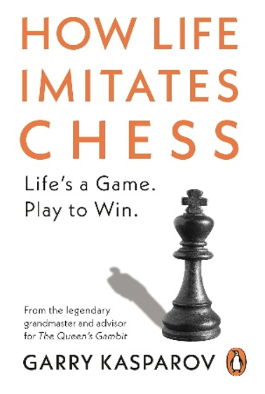 《棋与人生：卡斯帕罗夫自传》
